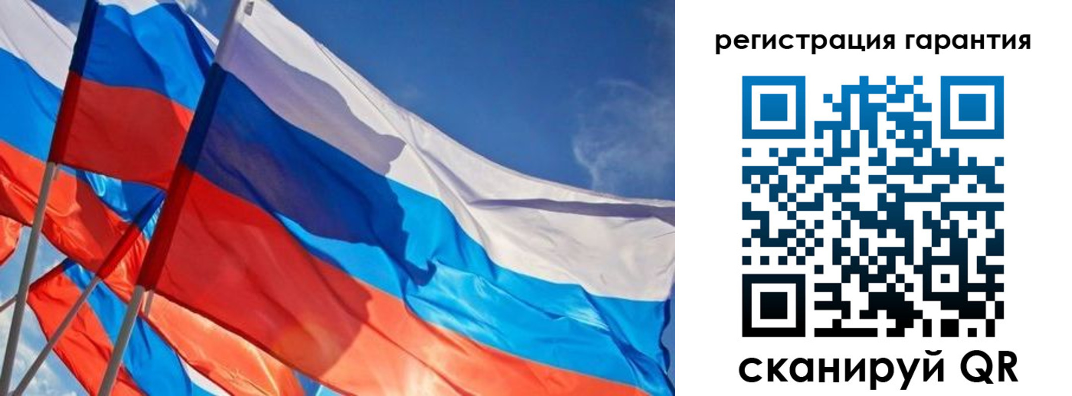 регистрация для школы в Сыктывкаре