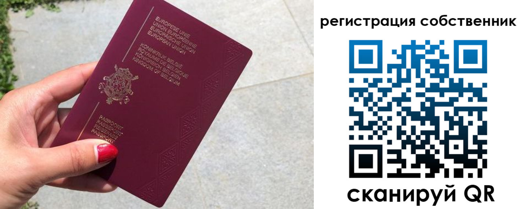 временная регистрация поиск в Сыктывкаре