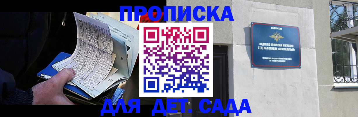 пропишу в квартире в Сыктывкаре